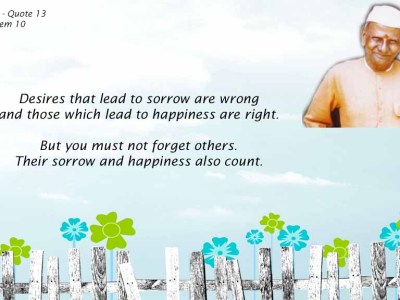 Nisargadatta-Quote-13